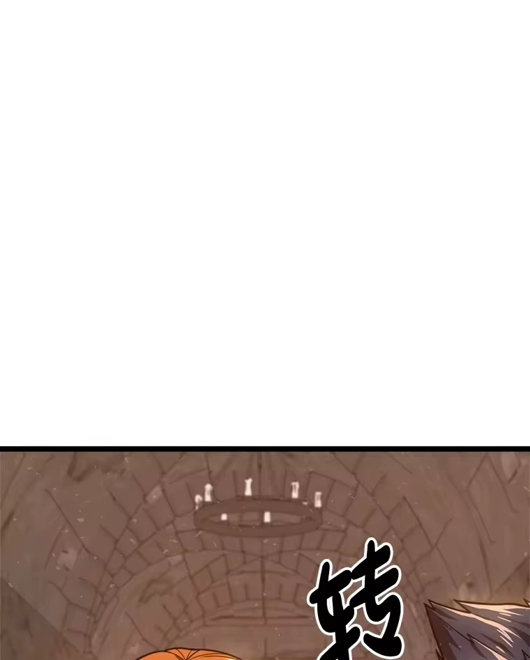 断罪勇士的魔剑们_h 30.深入内部 第102页