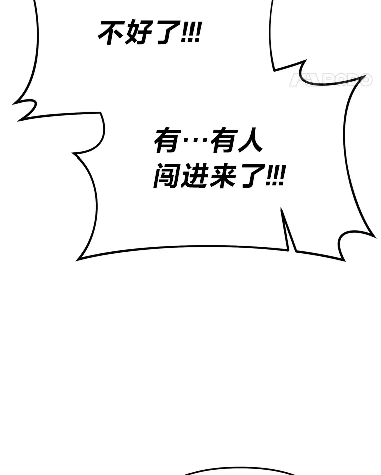 断罪勇士的魔剑们_h 30.深入内部 第104页