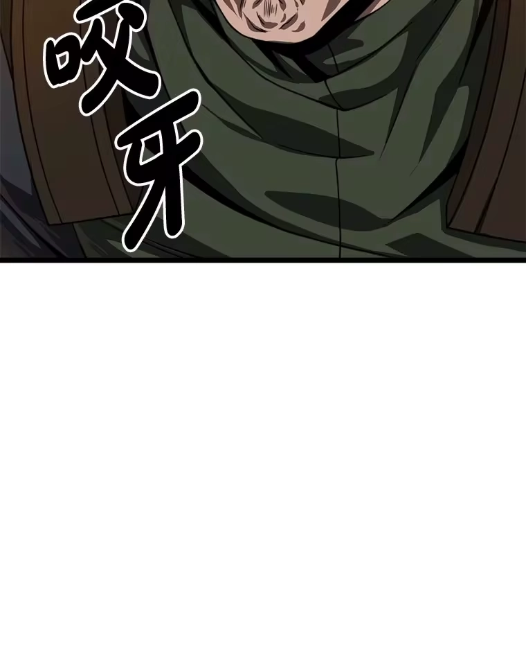 断罪勇士的魔剑们_h 30.深入内部 第115页