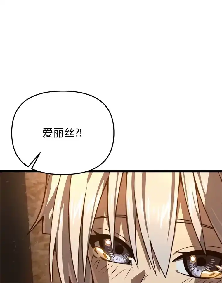 断罪勇士的魔剑们_h 30.深入内部 第154页