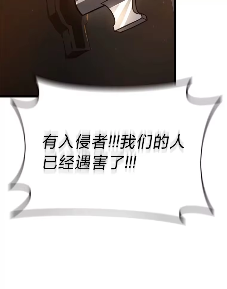 断罪勇士的魔剑们_h 30.深入内部 第157页