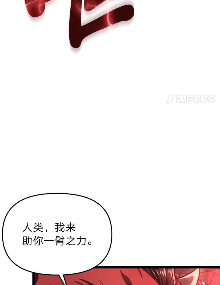 断罪勇士的魔剑们_h 30.深入内部 第165页