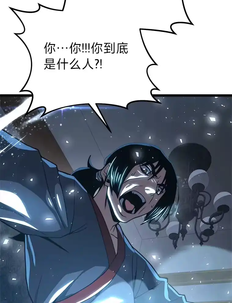 断罪勇士的魔剑们_h 30.深入内部 第17页
