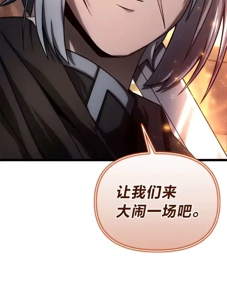 断罪勇士的魔剑们_h 30.深入内部 第172页