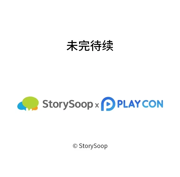 断罪勇士的魔剑们_h 30.深入内部 第173页