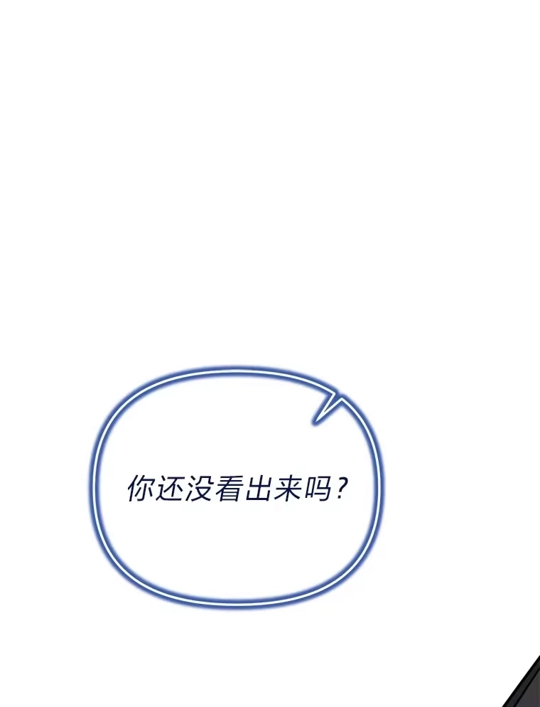 断罪勇士的魔剑们_h 30.深入内部 第19页