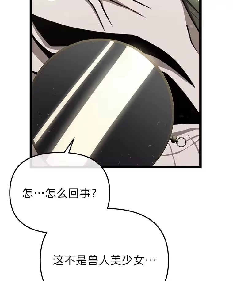 断罪勇士的魔剑们_h 30.深入内部 第2页