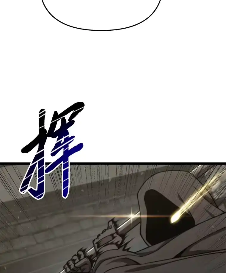 断罪勇士的魔剑们_h 30.深入内部 第3页