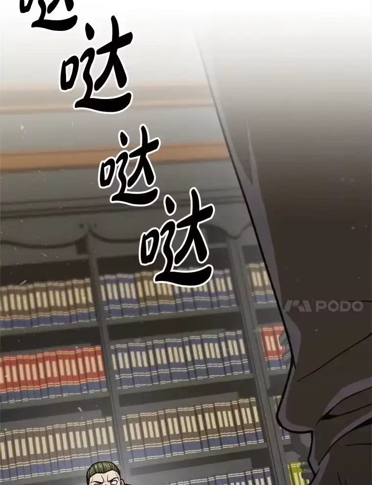 断罪勇士的魔剑们_h 30.深入内部 第41页