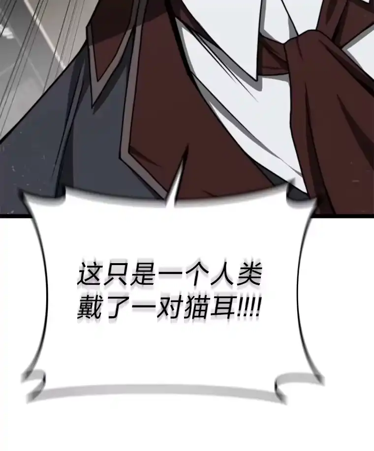 断罪勇士的魔剑们_h 30.深入内部 第5页