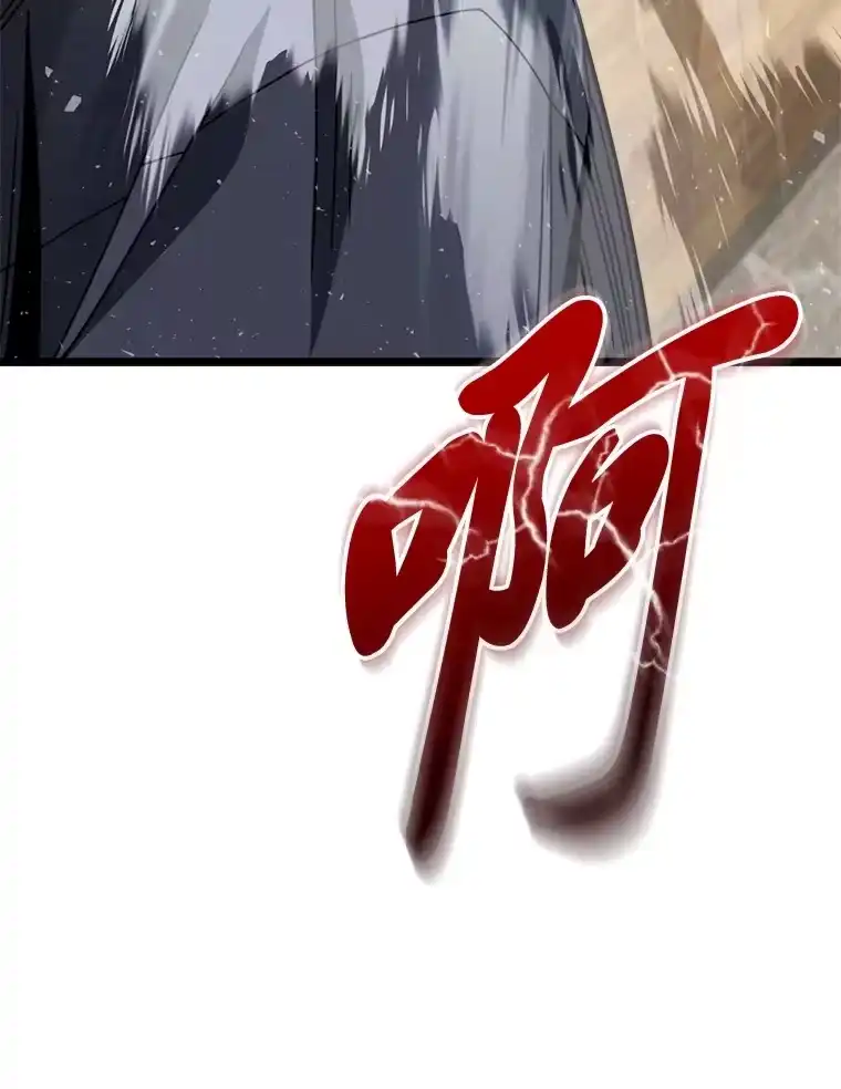 断罪勇士的魔剑们_h 30.深入内部 第56页
