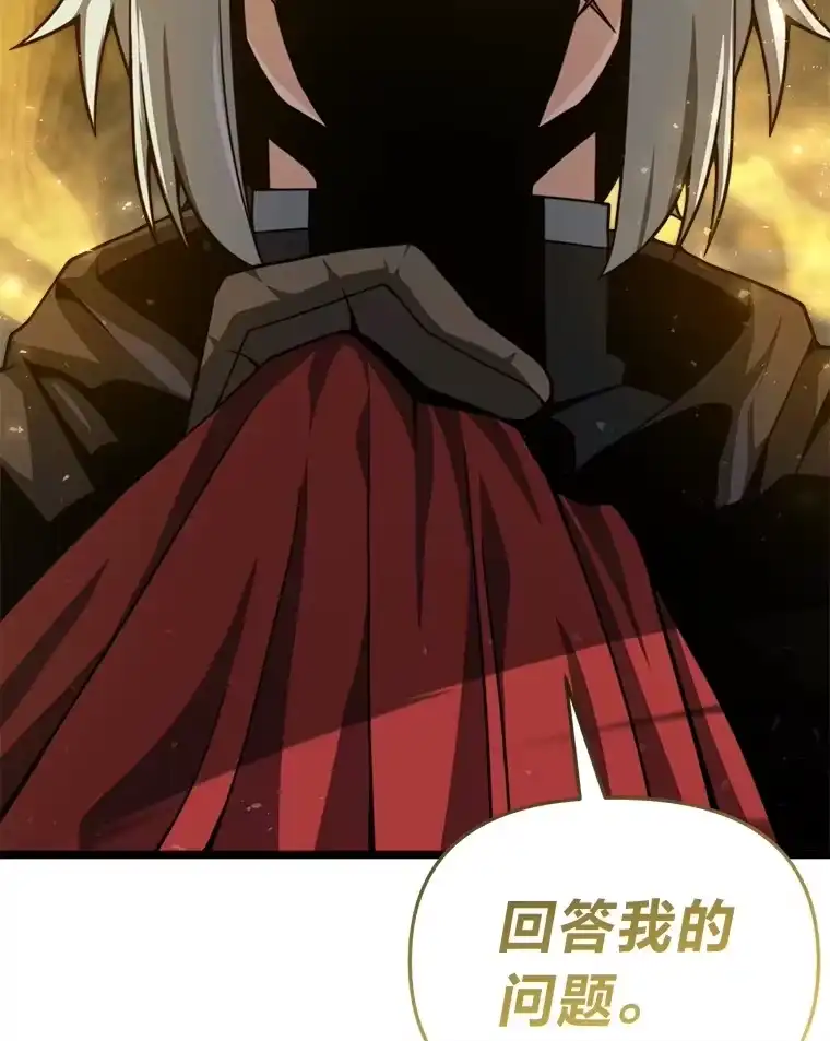 断罪勇士的魔剑们_h 30.深入内部 第60页