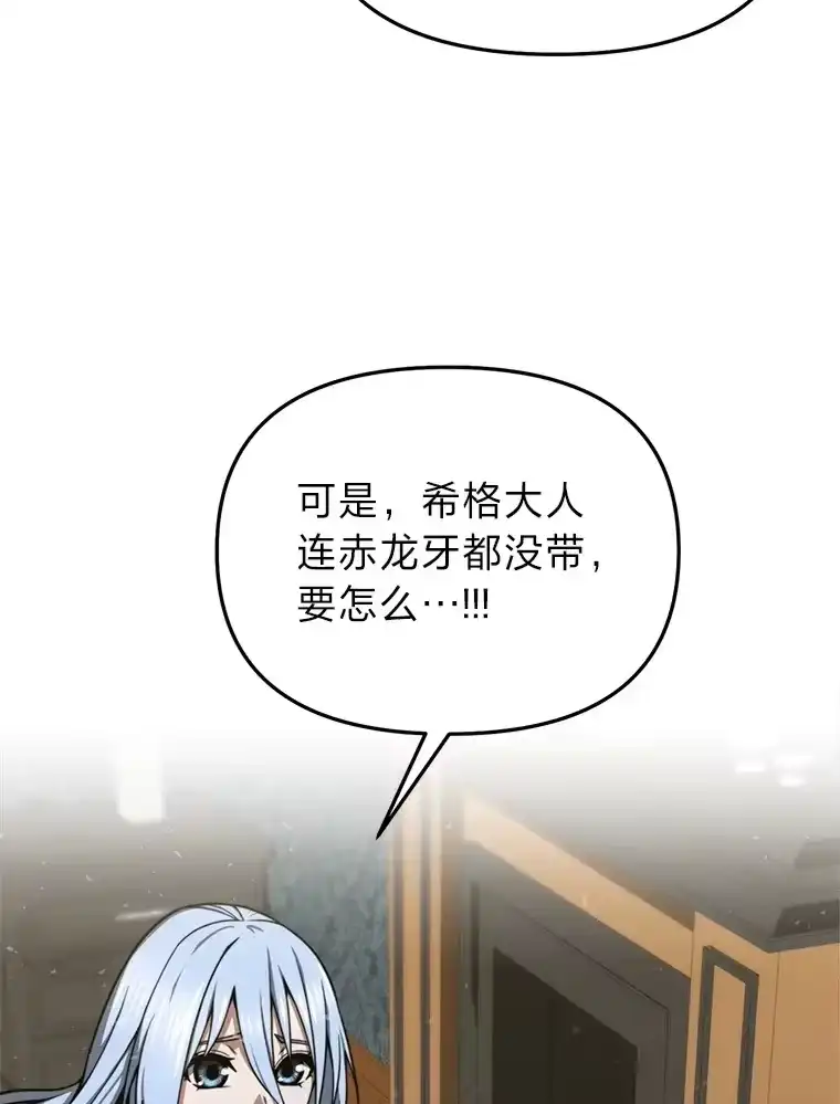 断罪勇士的魔剑们_h 30.深入内部 第66页