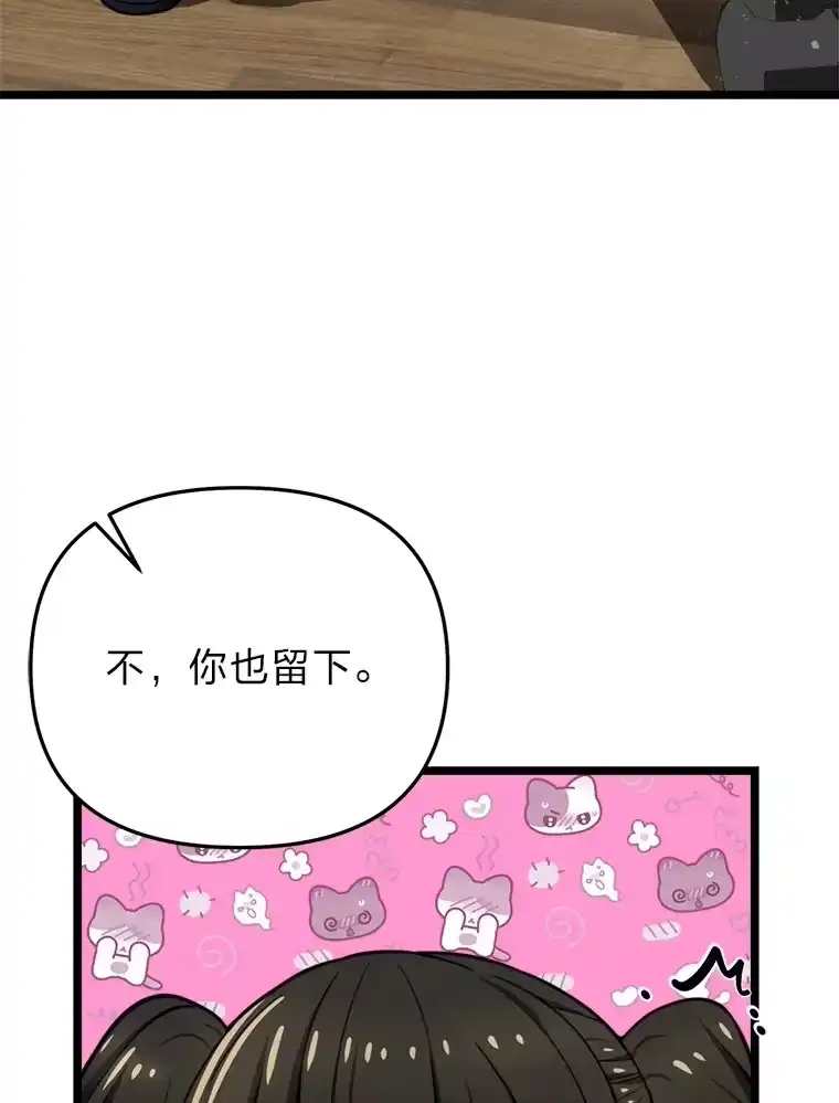 断罪勇士的魔剑们_h 30.深入内部 第73页