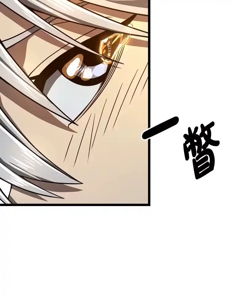 断罪勇士的魔剑们_h 30.深入内部 第89页