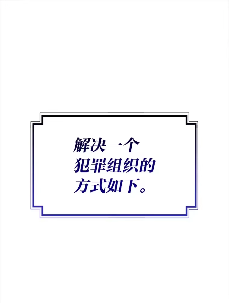 断罪勇士的魔剑们_h 31.当场处决 第1页