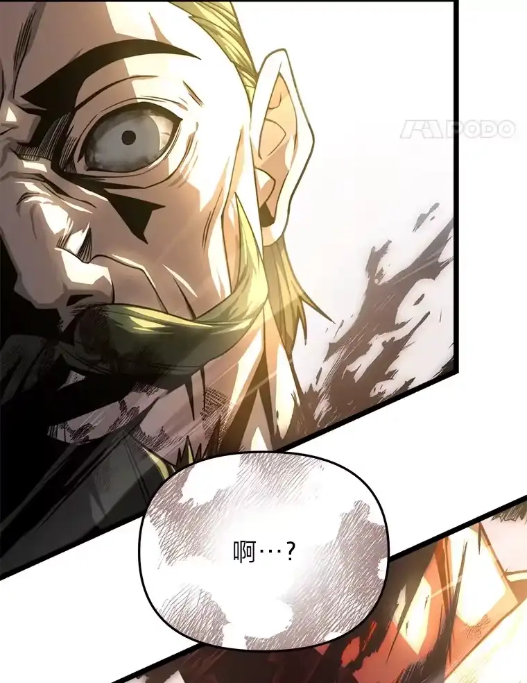 断罪勇士的魔剑们_h 31.当场处决 第101页