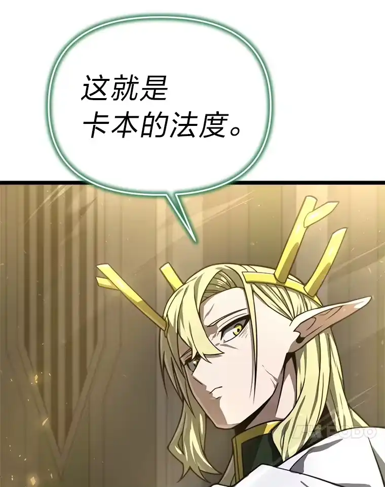 断罪勇士的魔剑们_h 31.当场处决 第107页