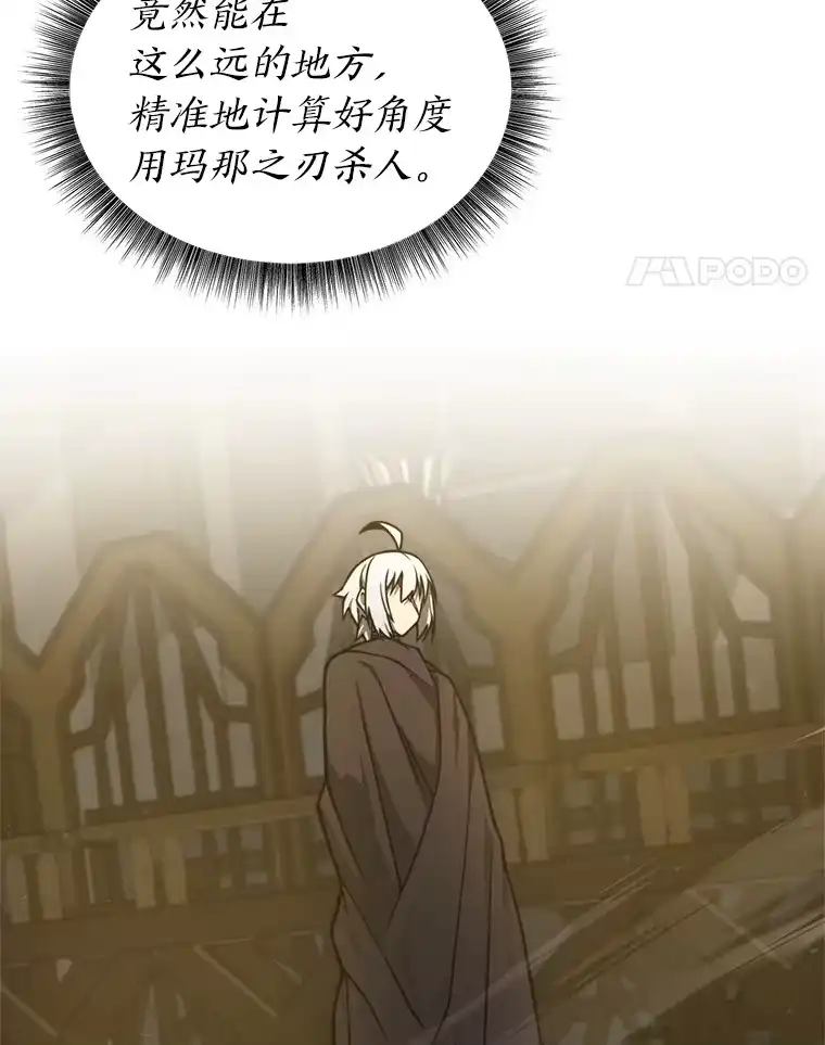 断罪勇士的魔剑们_h 31.当场处决 第111页