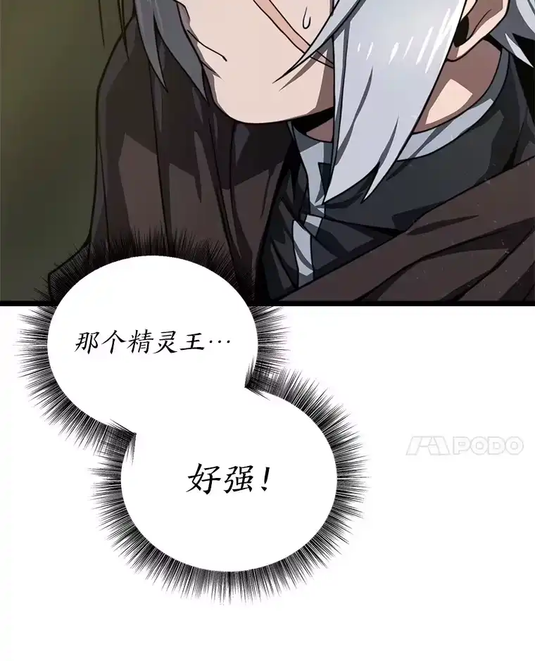 断罪勇士的魔剑们_h 31.当场处决 第114页