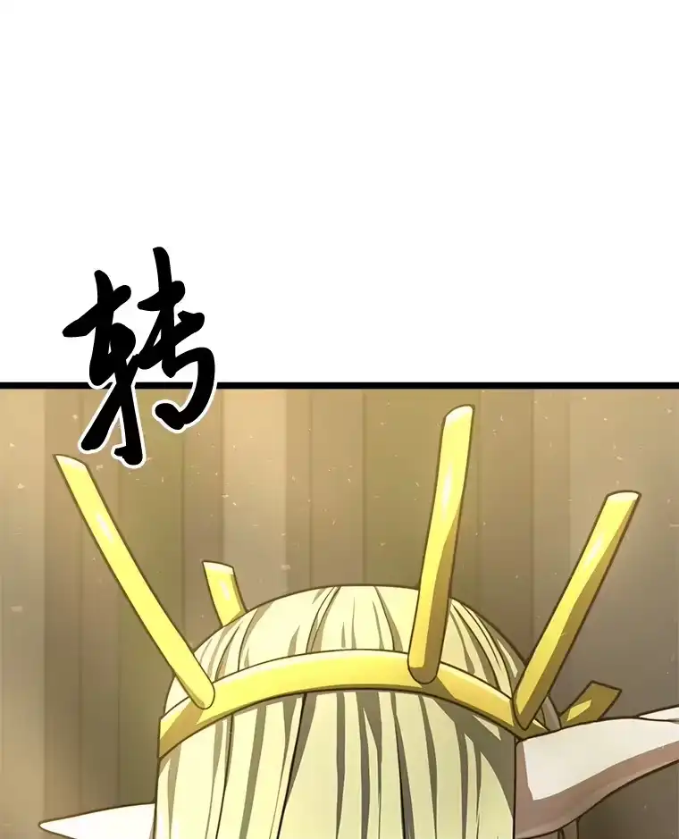 断罪勇士的魔剑们_h 31.当场处决 第115页