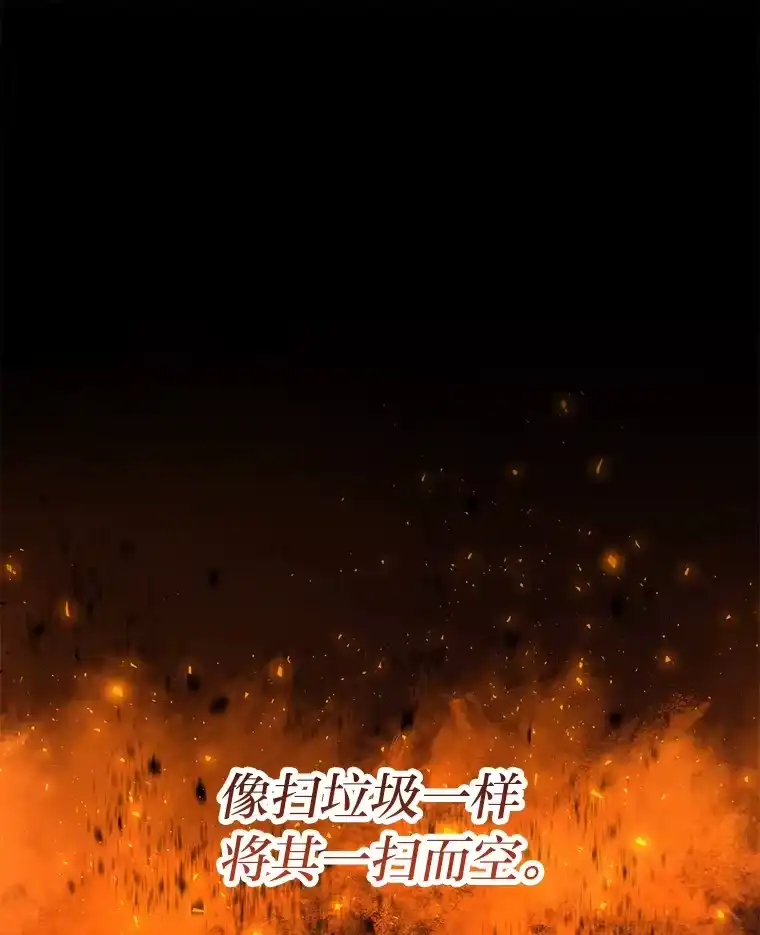 断罪勇士的魔剑们_h 31.当场处决 第12页