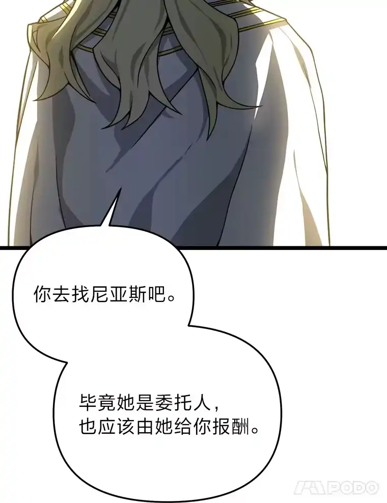断罪勇士的魔剑们_h 31.当场处决 第125页