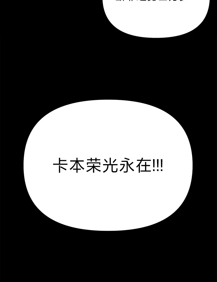 断罪勇士的魔剑们_h 31.当场处决 第129页