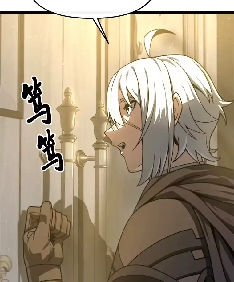 断罪勇士的魔剑们_h 31.当场处决 第139页