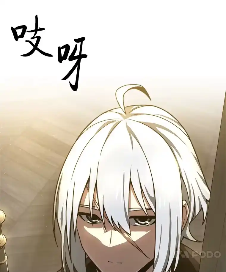 断罪勇士的魔剑们_h 31.当场处决 第141页
