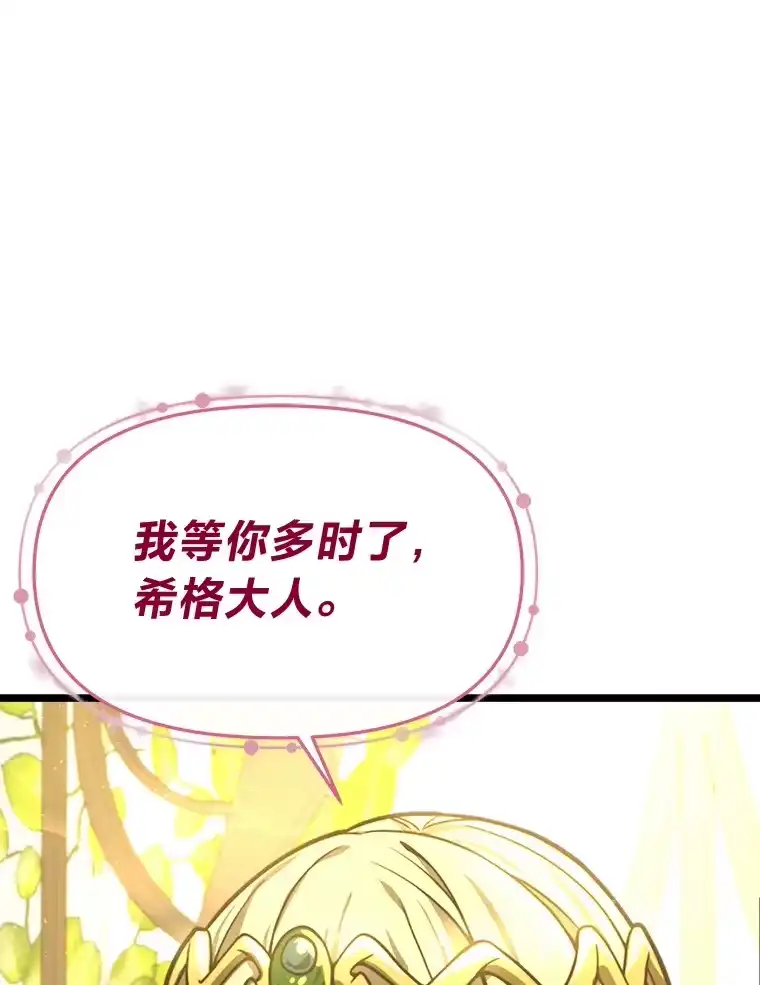 断罪勇士的魔剑们_h 31.当场处决 第146页