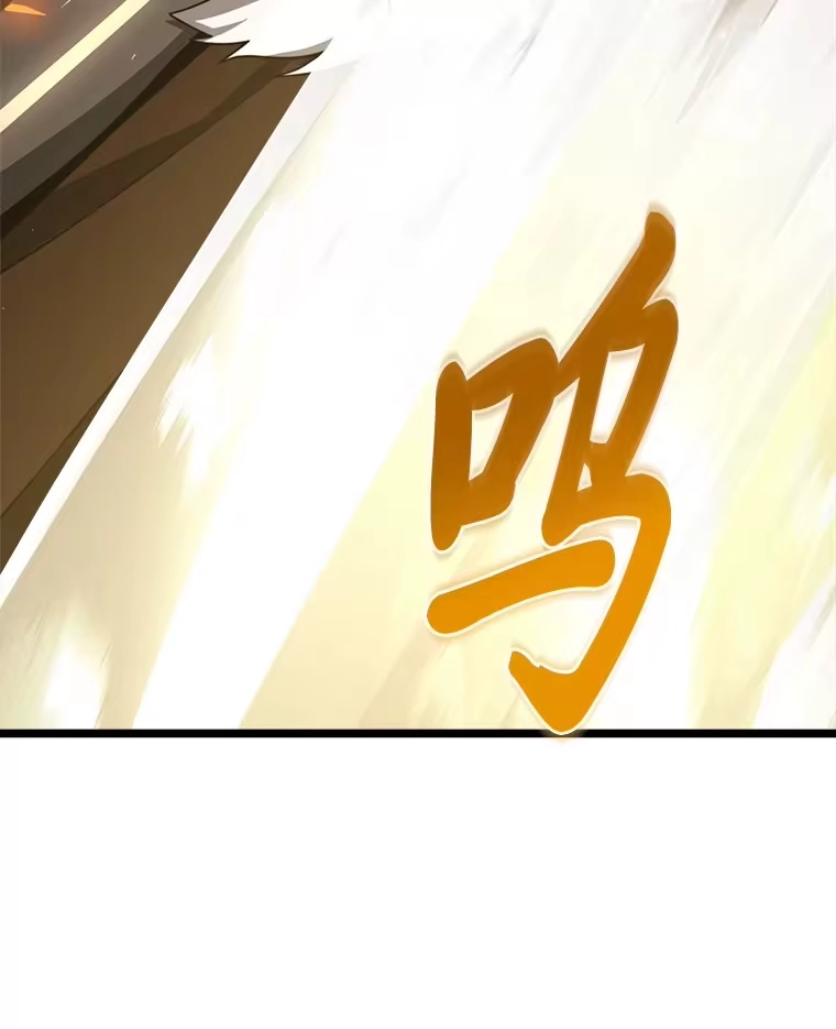 断罪勇士的魔剑们_h 31.当场处决 第15页