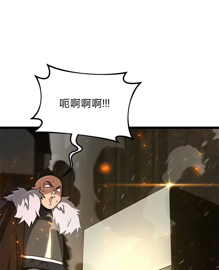 断罪勇士的魔剑们_h 31.当场处决 第16页