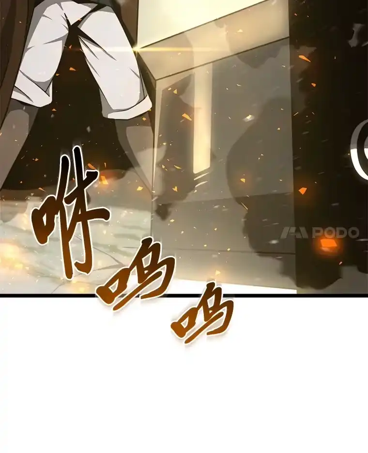断罪勇士的魔剑们_h 31.当场处决 第17页