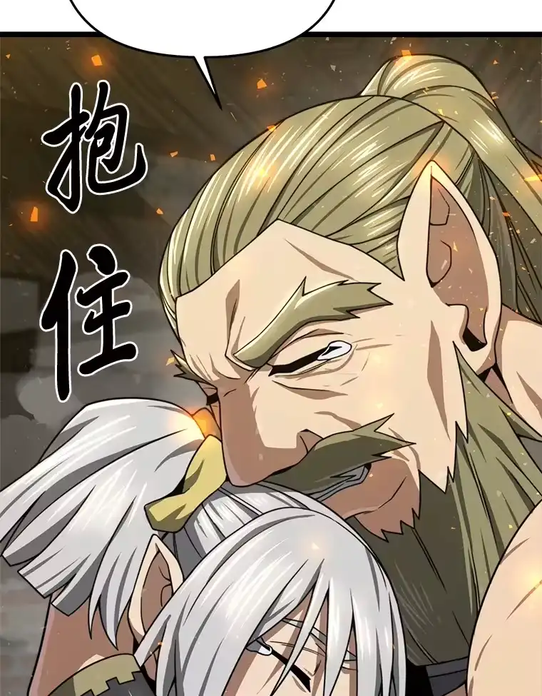 断罪勇士的魔剑们_h 31.当场处决 第33页