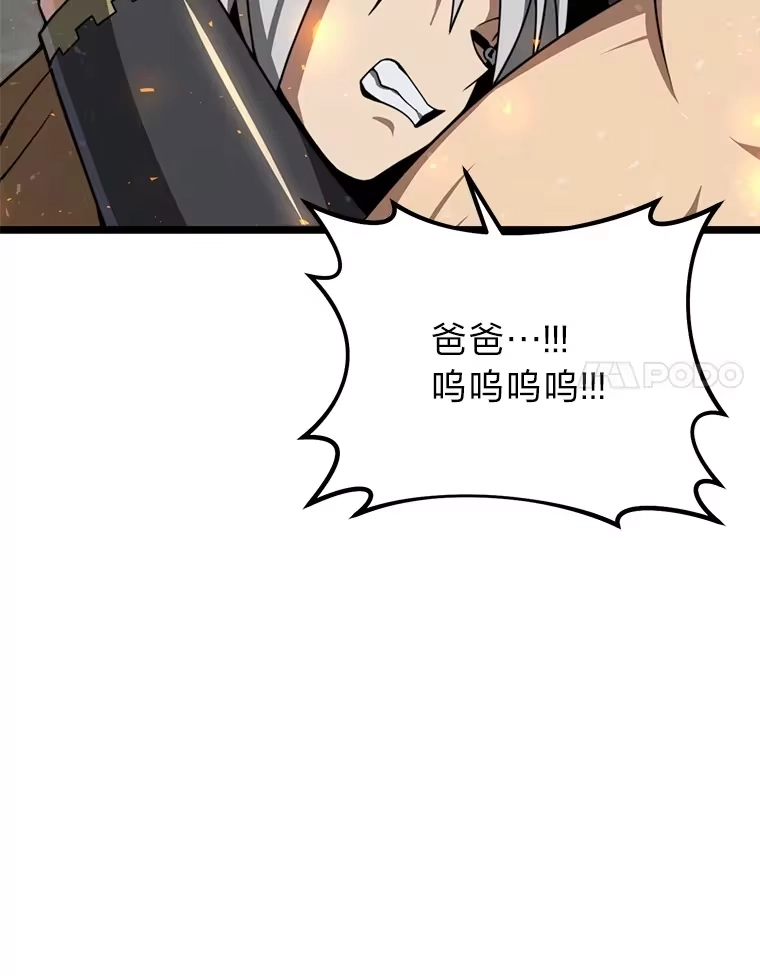 断罪勇士的魔剑们_h 31.当场处决 第34页
