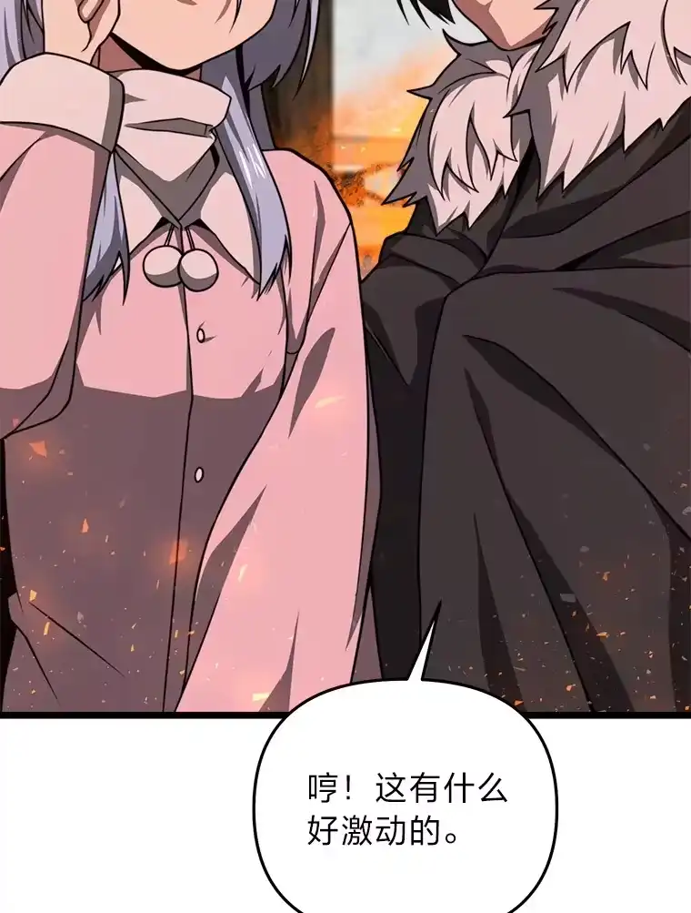 断罪勇士的魔剑们_h 31.当场处决 第36页