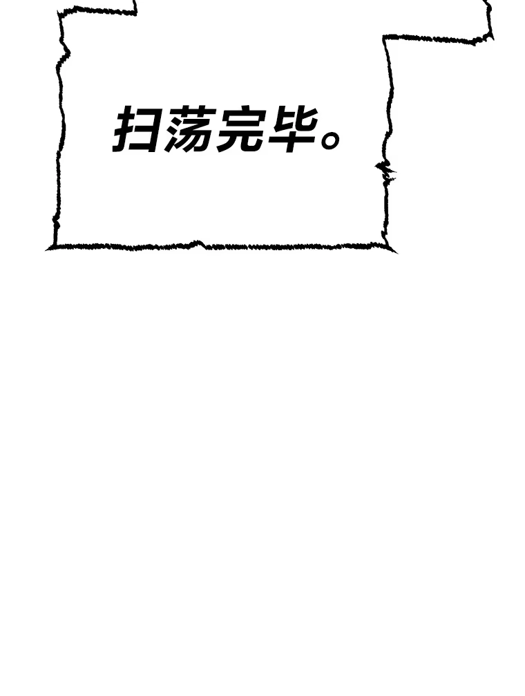 断罪勇士的魔剑们_h 31.当场处决 第41页
