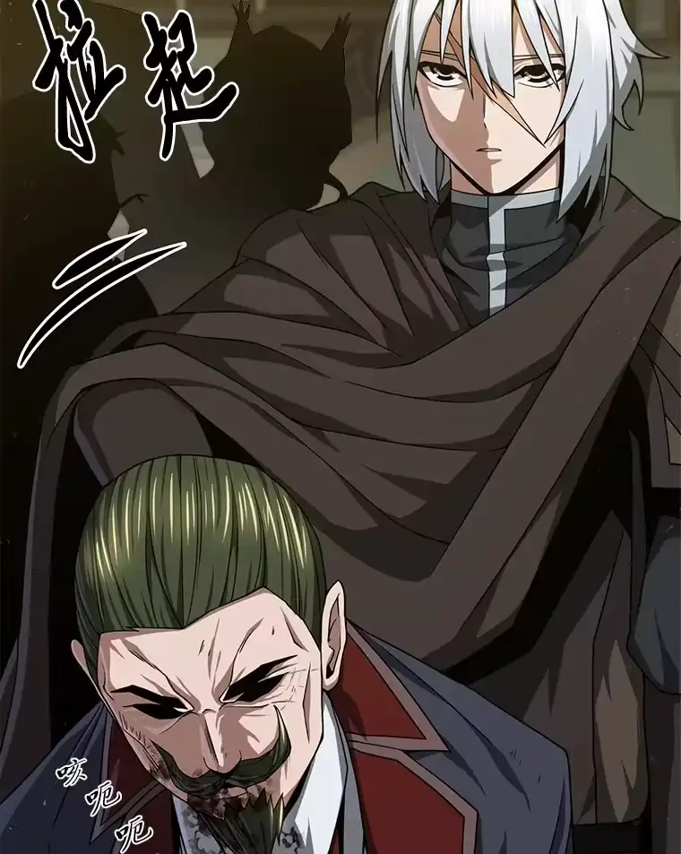断罪勇士的魔剑们_h 31.当场处决 第47页