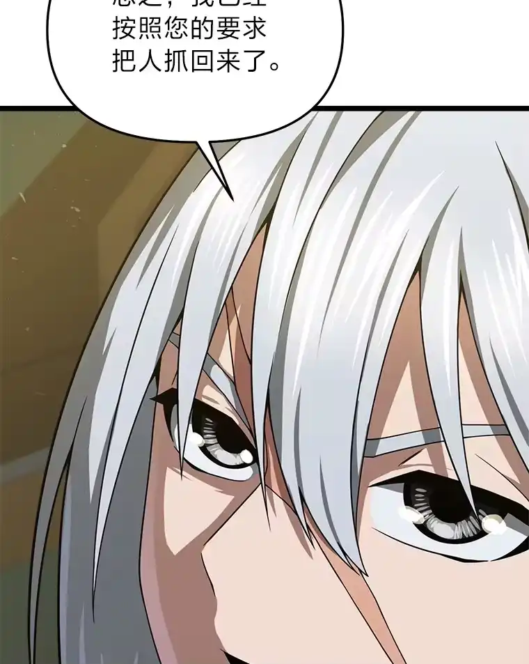 断罪勇士的魔剑们_h 31.当场处决 第49页