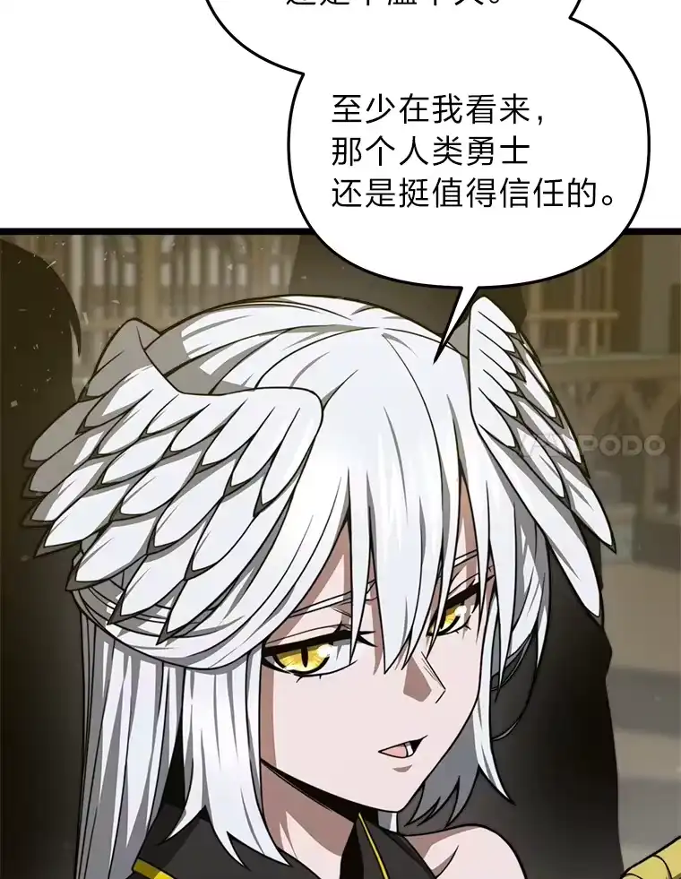 断罪勇士的魔剑们_h 31.当场处决 第58页
