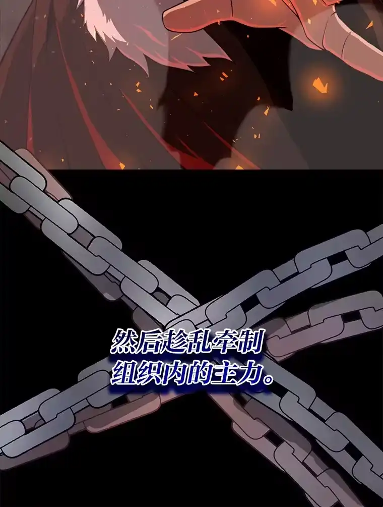断罪勇士的魔剑们_h 31.当场处决 第6页