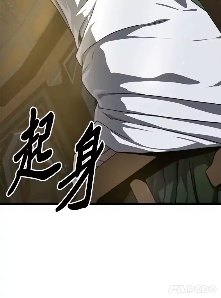 断罪勇士的魔剑们_h 31.当场处决 第85页