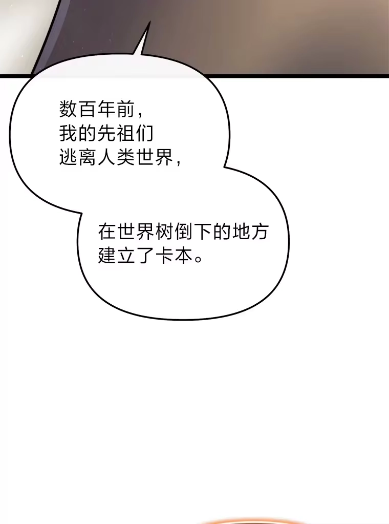 断罪勇士的魔剑们_h 31.当场处决 第87页