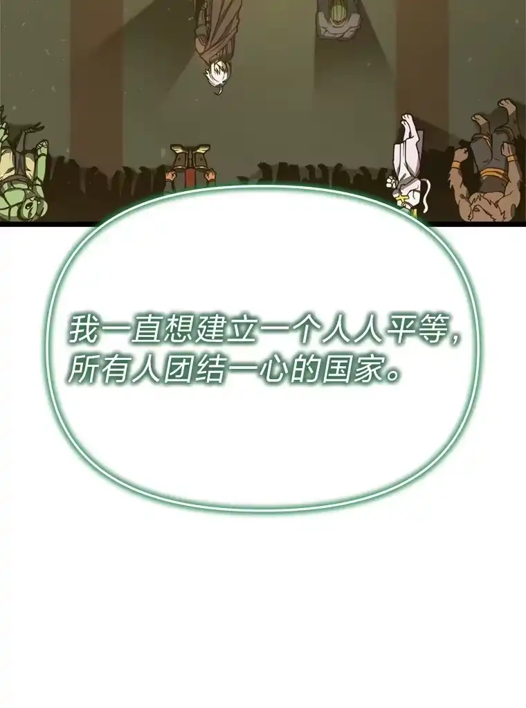 断罪勇士的魔剑们_h 31.当场处决 第92页