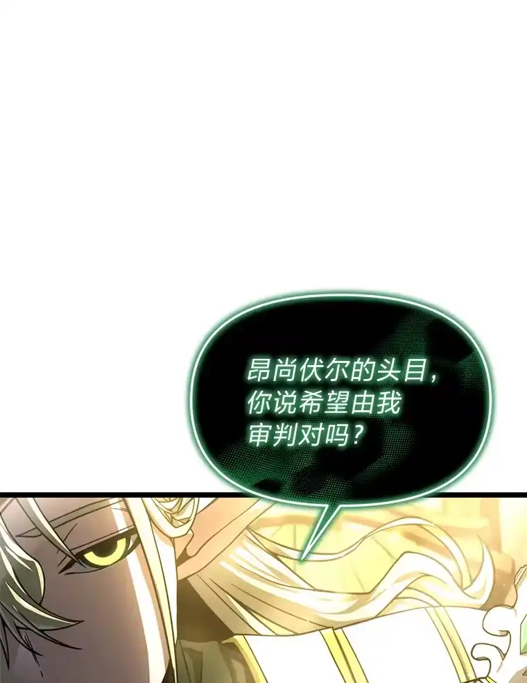 断罪勇士的魔剑们_h 31.当场处决 第93页
