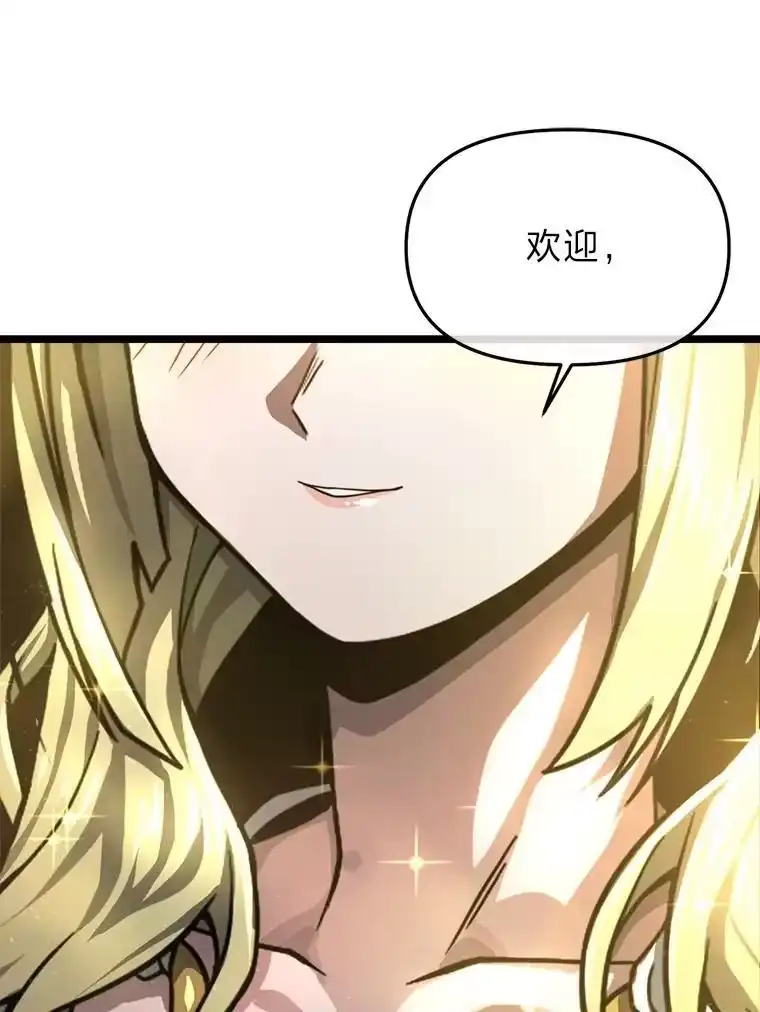 断罪勇士的魔剑们_h 32.丰厚报酬 第1页