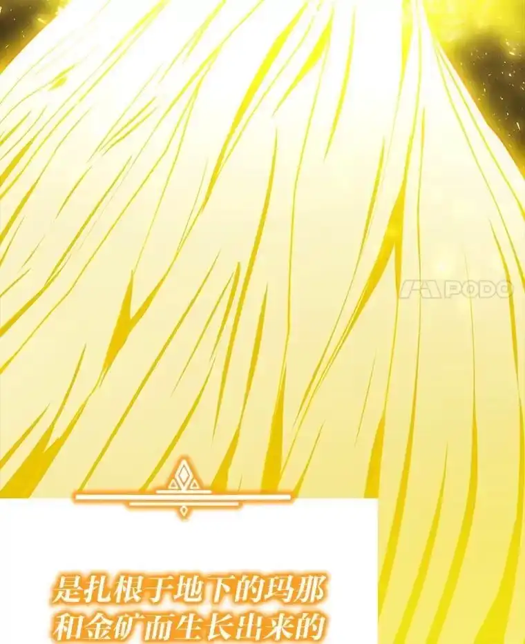 断罪勇士的魔剑们_h 32.丰厚报酬 第102页