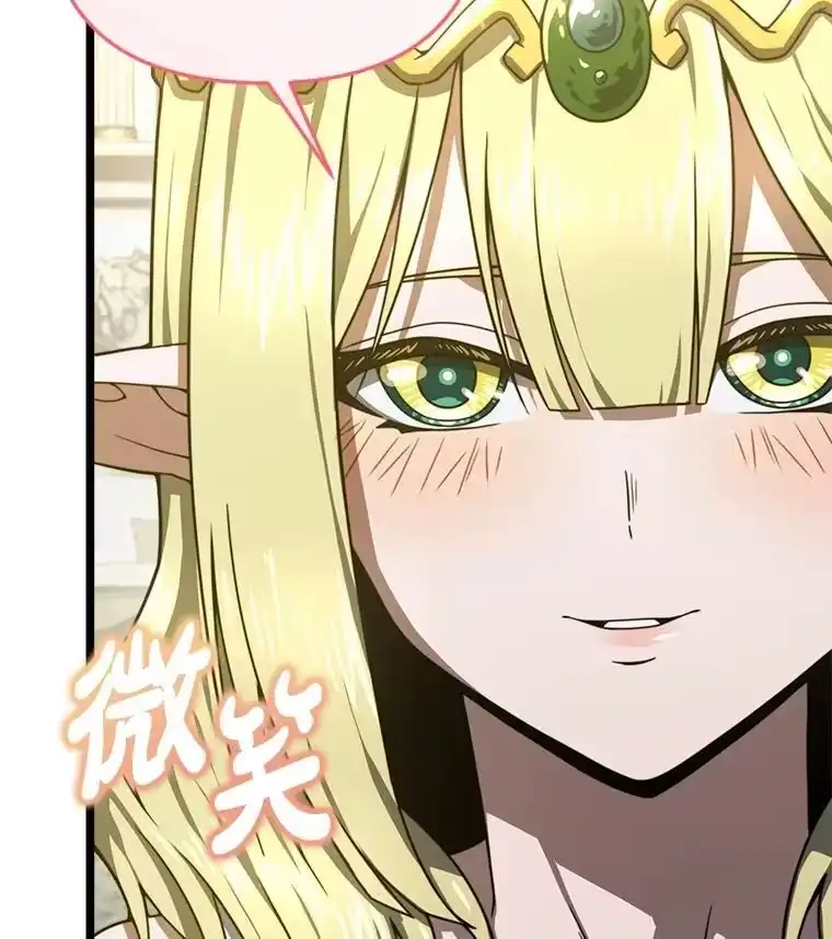 断罪勇士的魔剑们_h 32.丰厚报酬 第115页