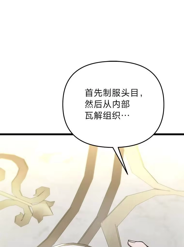 断罪勇士的魔剑们_h 32.丰厚报酬 第12页
